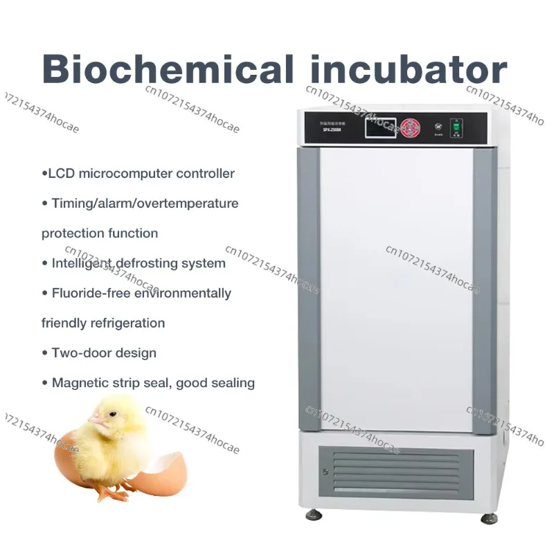Biochemical incubator Timed magnetic strip seal 80-450l Biochemical mold tank Laboratory microbial incubator