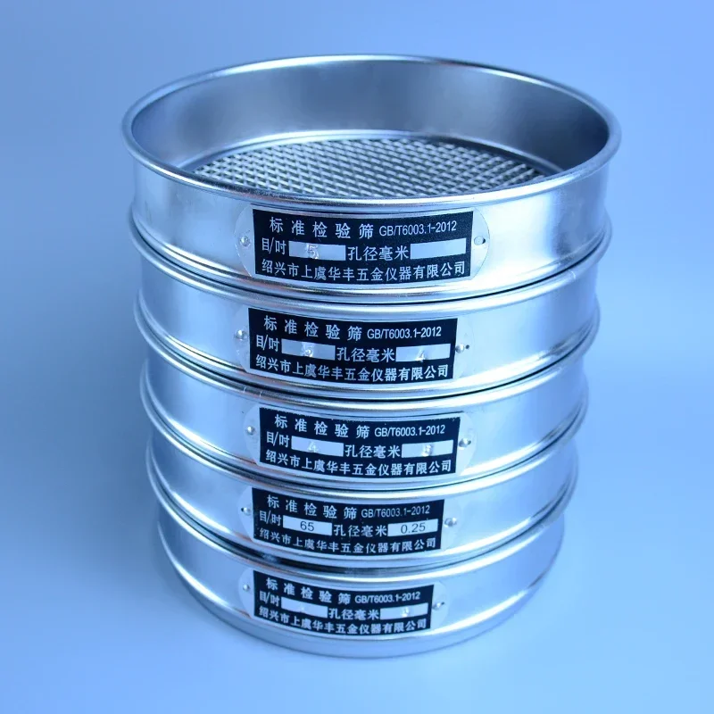 Dia 20cm From 2mesh To 28mesh Stainless Steel Net Chroming Body Test Sieve Standard Test Sieve Laboratory Sieve E