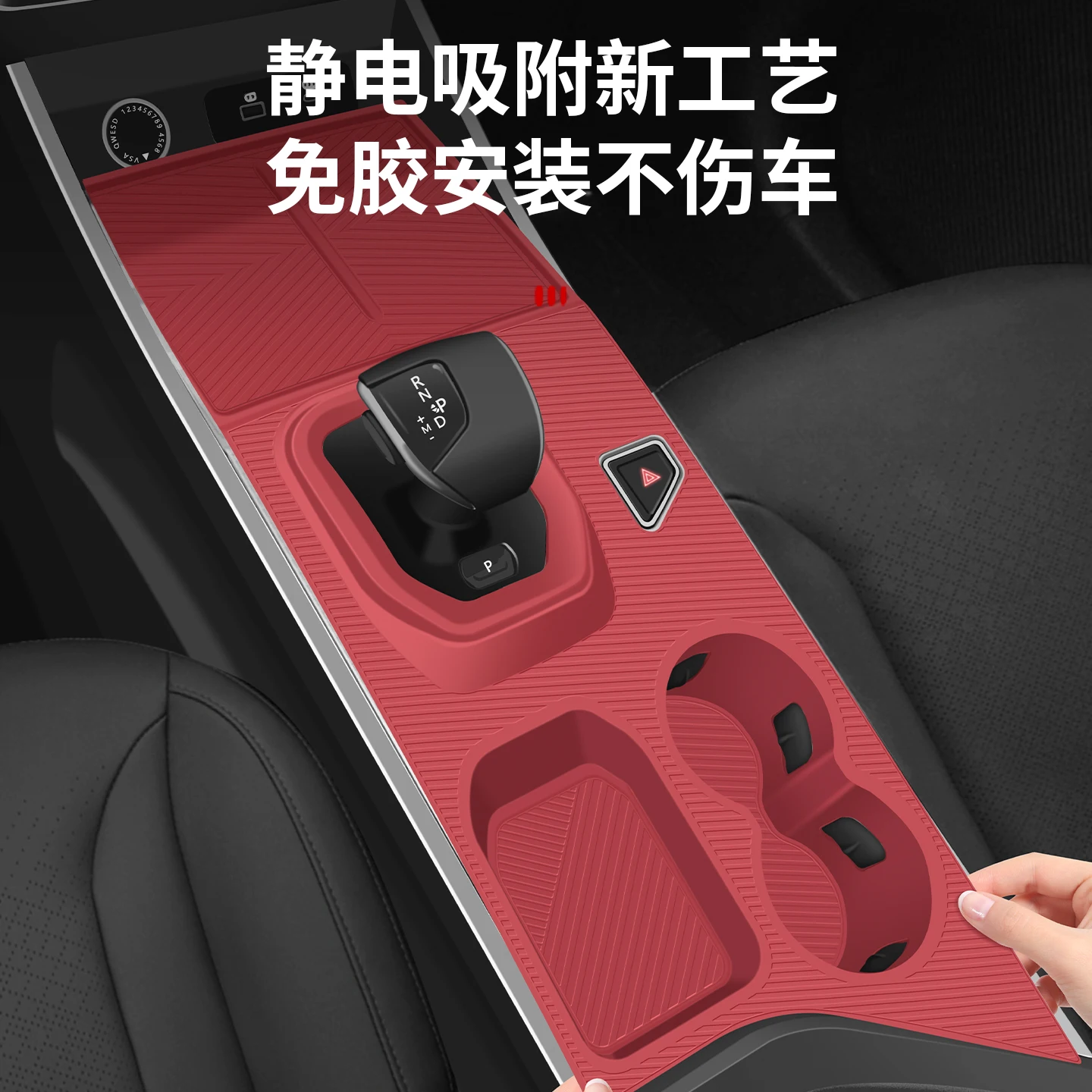 

For JETOUR Dashing 2025 Central Control Panel Silicone Protective Pad