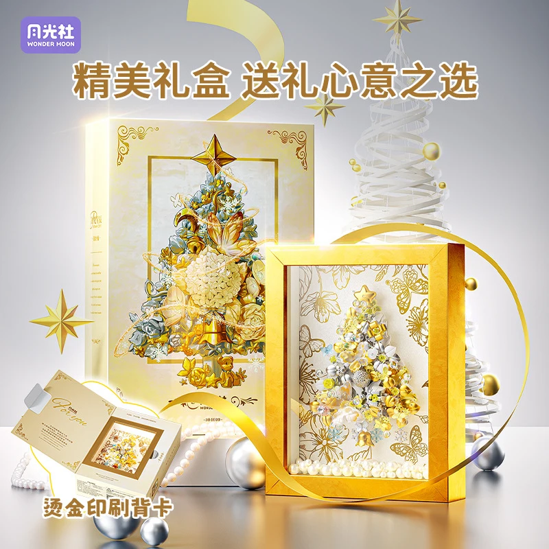 

SEMBO Platinum Star Building Blocks Flower Tree Photo Frame with Light, DIY Hand-Assembled Toy Ornament Gift