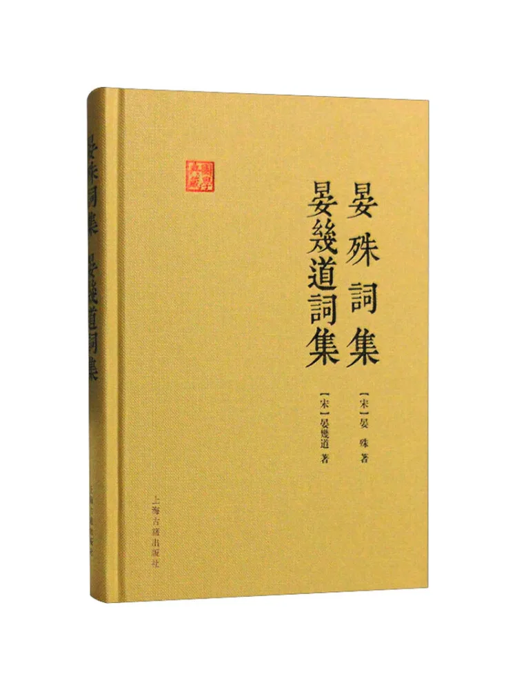 

Книга-Winshare Yan Shu's Collection Of Poems. Коллекция стихов Ян Дзидао.
