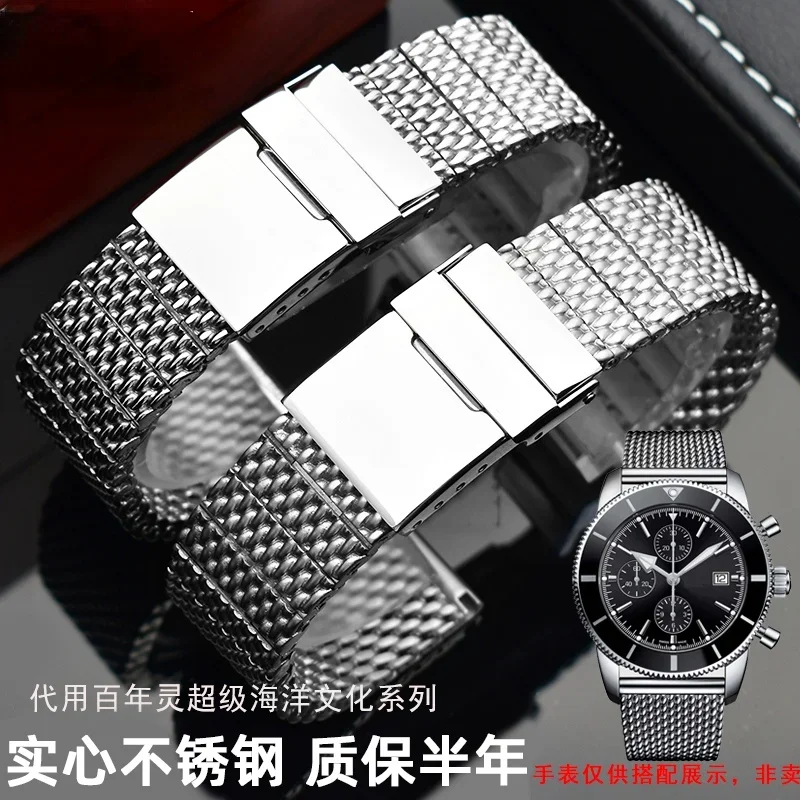 Milan Steel Watch Strap forBreitling Super Marine Culture Second Generation B20 Watch Band 22mm