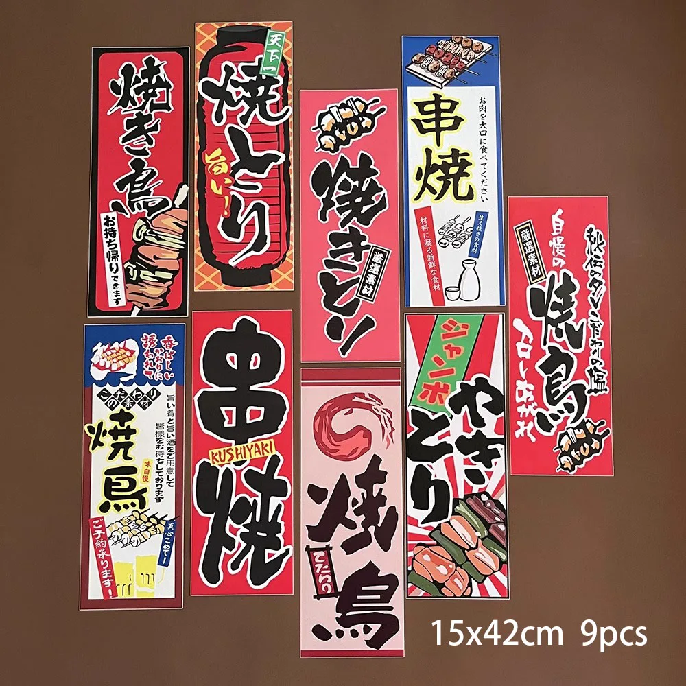 Japanese Decorative Painting Food  Yakitori Kanto-yaki Octopus Dumpling House Terrace Snack Poster Izakaya Mural