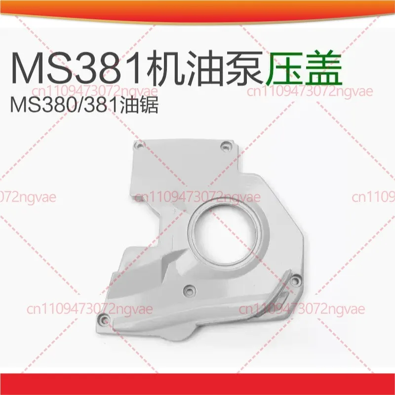 Clutch Cover & Oil Pump Side Cover Replacement Parts for Stihl MS380 MS381 Chainsaw