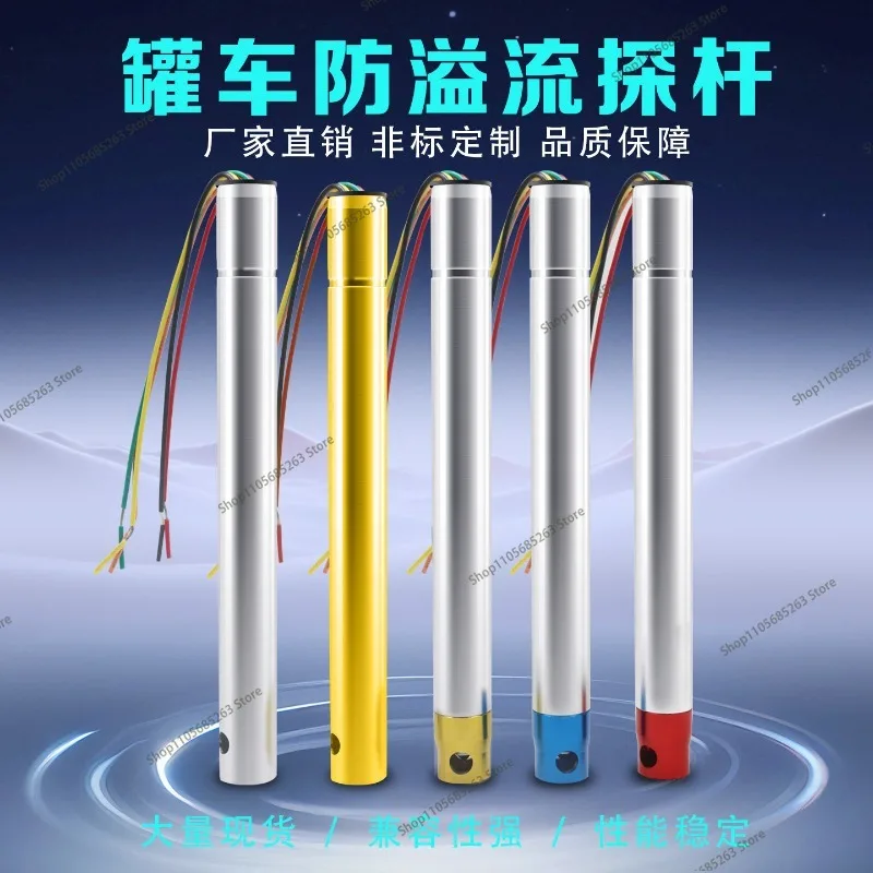 Overfill Prevention Sensor Probe Oil Tank Truck 5-wire