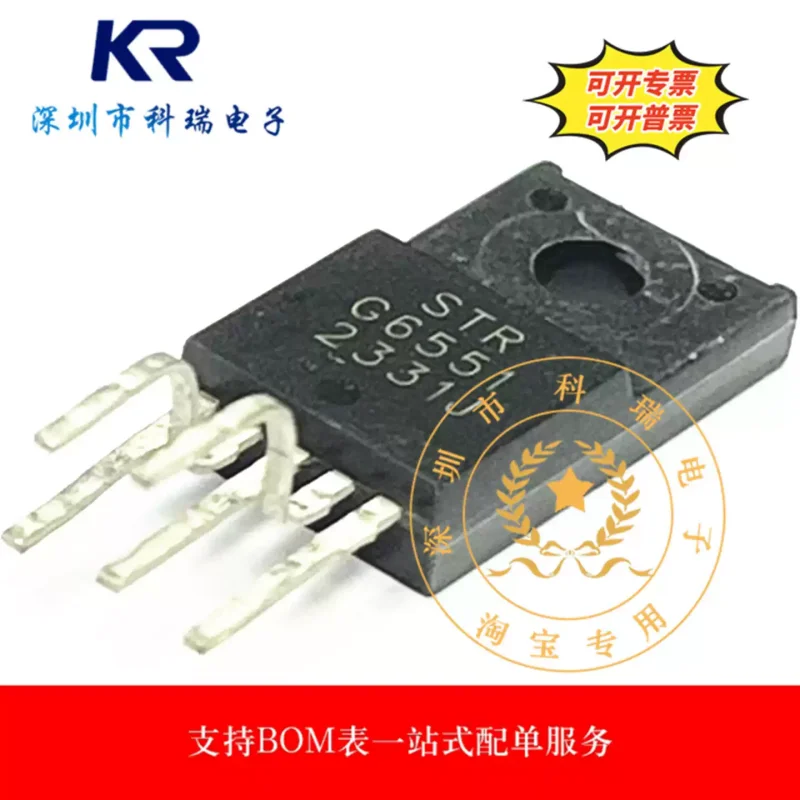 5-30pcs new original STR-G6551 STRG6551 TO-220F power module power tube