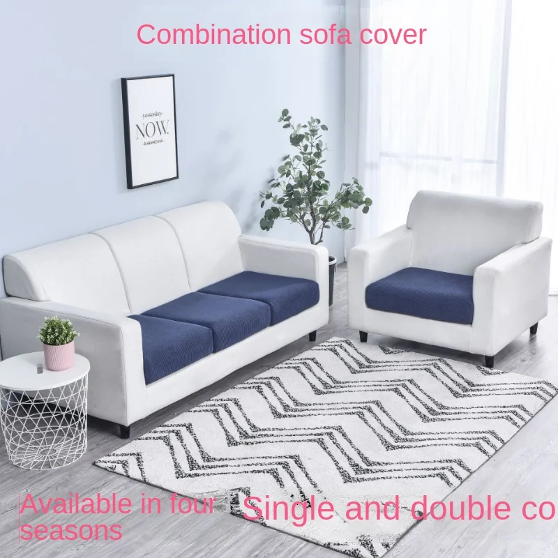 Sofa Cover Elastic Sofa Cover Living Room Corner Set Lazy Sofa Cover Four Seasons Universal Sofa Cover Single Pair Combination