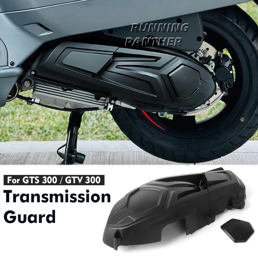 

Для Vespa GTS300 GTS 300 GTV300 GTV 300 защита коробки передач мотоцикла крышка болта двигателя теплозащитный экран аксессуары