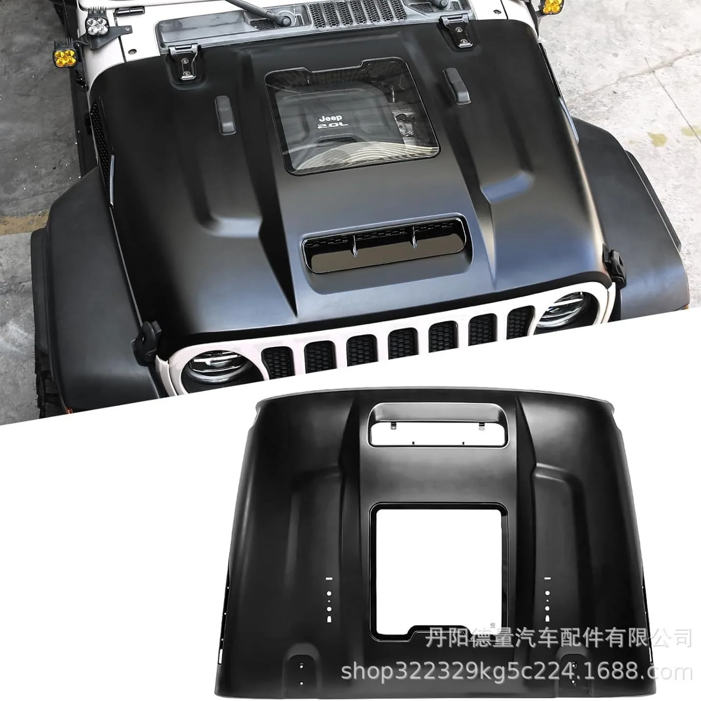 

Car hood suitable for 18-24JEEP Wrangler transparent glass engine JL modification