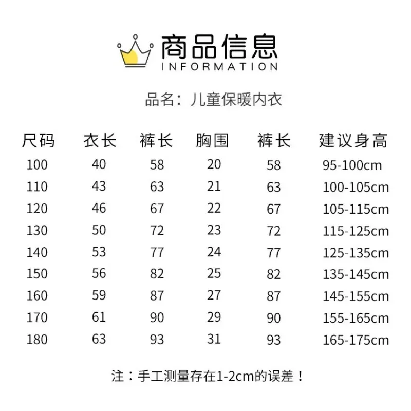 Smilings Critters Kids Pajamas Warm Clothing Anime Figures Catnap Round Neck Traceless Tops Clothes Pants Sets Sleepwears Suits