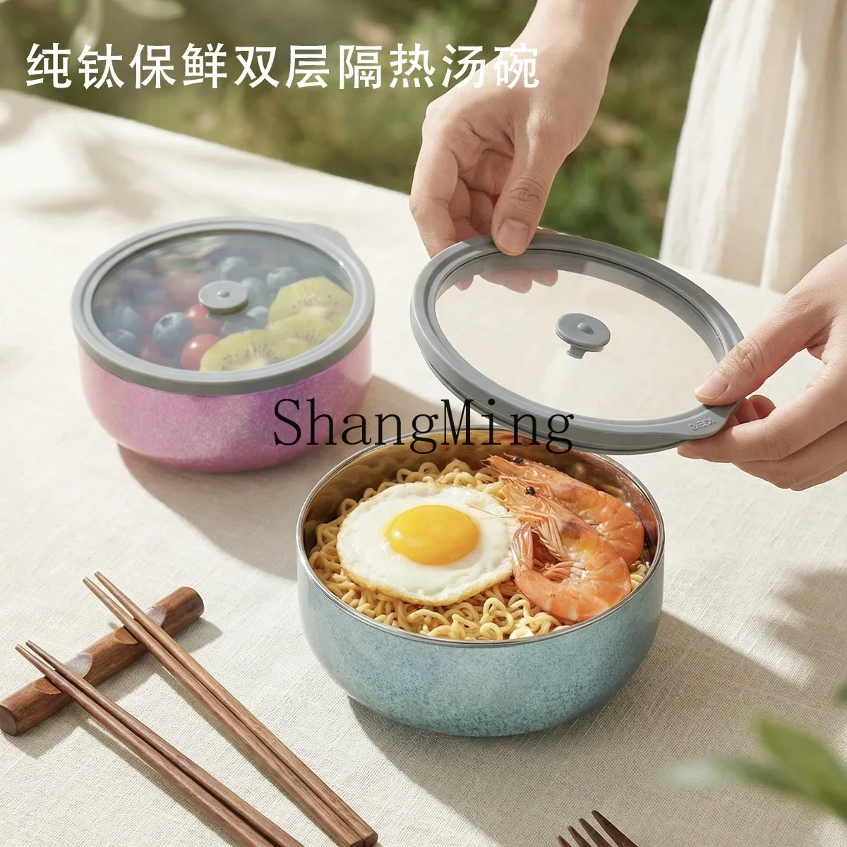 

CLL pure titanium double-layer fresh-keeping soup bowl bento bowl instant noodle colored ice flower household high-grade