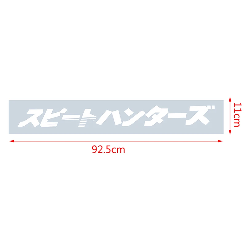 Cool Car Sticker JDM Cars Decal Speed Hunter Front Windshield Sticker