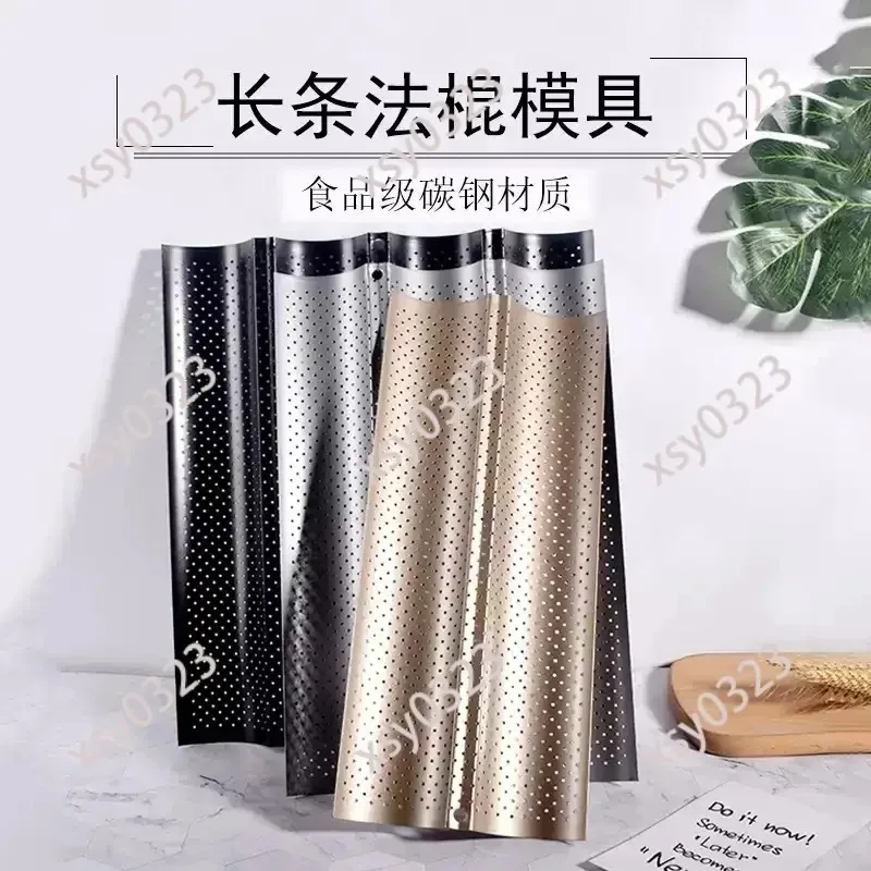 

Non-stick Baguette Baking Mold, Wave Shaped French Bread Tray 2/3 Cavity Oven Bakeware