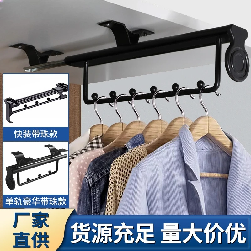 شماعة خزانة ملابس علوية قابلة للسحب، شماعات ملابس قابلة للتمديد، خزانة ملابس قابلة للتعديل، رف تلسكوبي #1