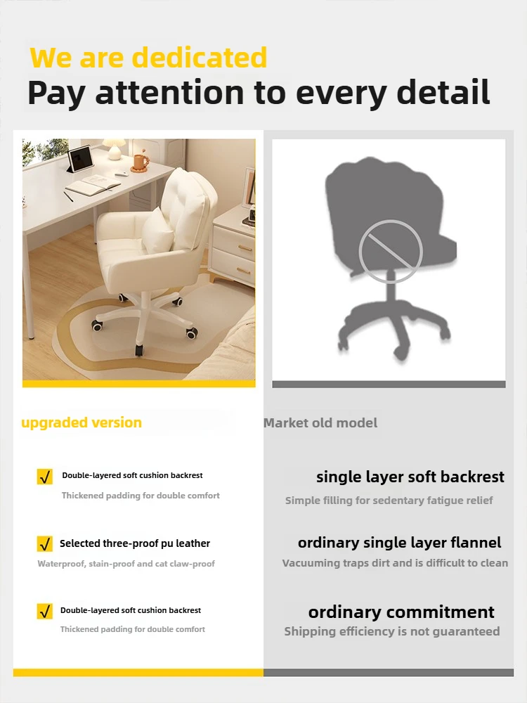 Comfortable Computer Chair Bedroom Makeup Chair Dormitory Desk Chair Adjustable Backrest Swivel
