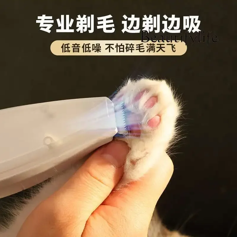 Cat foot shaver, hair suction and shaving integrated, special electric push scissors for cat foot trimming