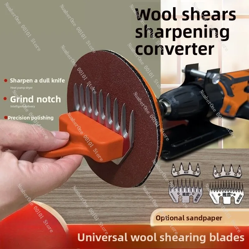 Electric Blade Sharpening Grinder Professional Tool for Sheep Shears Restore Sharp Edge Extend Blade Life