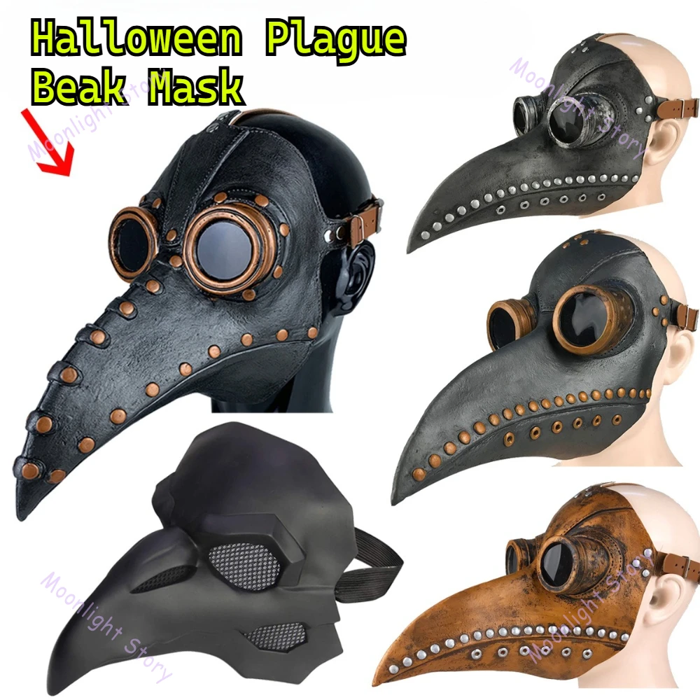 هالوين الحدث الدعائم مضحك القرون الوسطى تأثيري Steampunk الطاعون طبيب الطيور قناع طويل الأنف منقار اللاتكس الشرير أقنعة منقار الملحقات