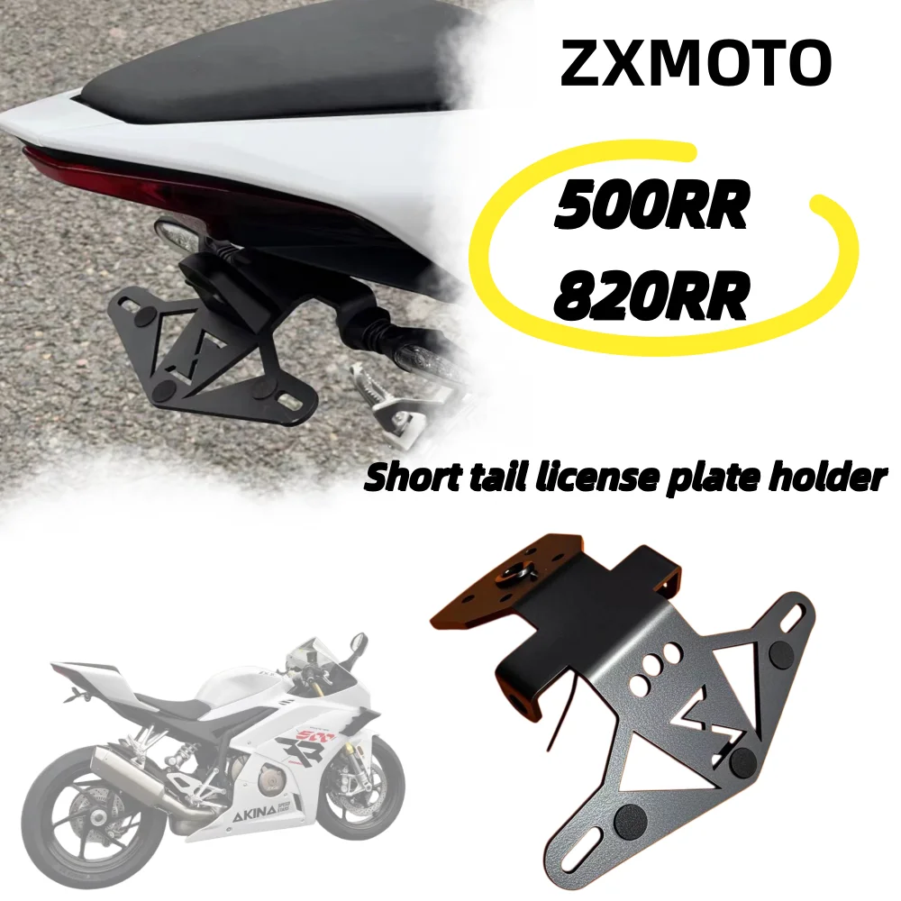 

License plate frame compatible with ZXMOTO 500RR and 820RR, modified short tail license plate frame accessory with exclusive log
