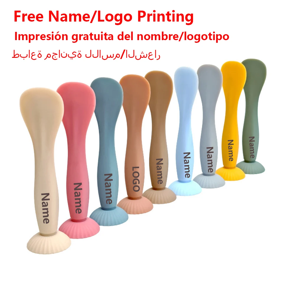 اسم مجاني الطباعة سيليكون قناع الوجه فرشاة الأجهزة المنزلية قضيب هدية مخصصة #1