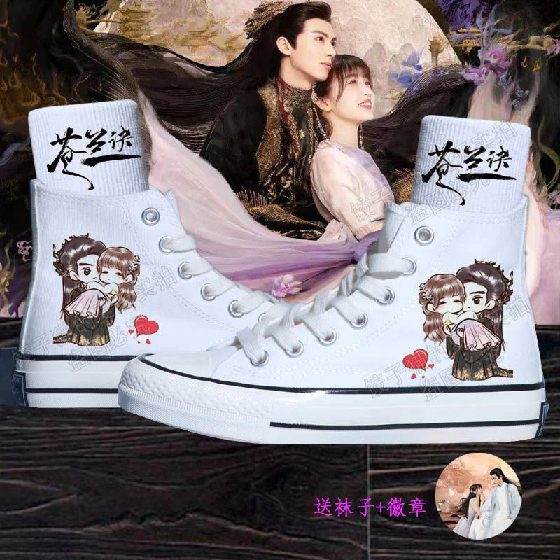 Cang Lan Jue Canvas Shoes Xiao Lanhua Dongfang Qingcang High Top Shoes Yu Shuxin Wang Hedi Shoes with Randamly Gift