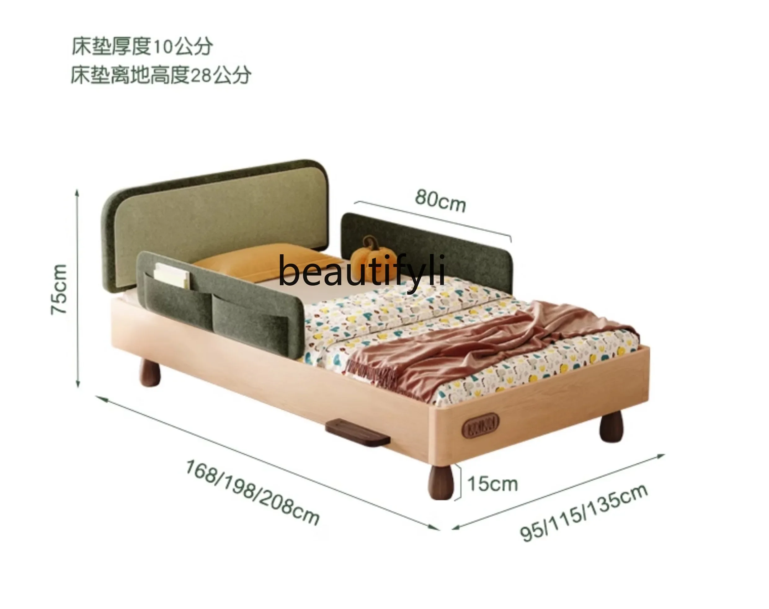 Wide children's bed boy baby solid wood bed simple modern children's room splicing bed