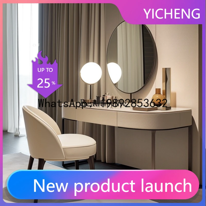 

QQ 05-*Light luxury dressing table, simple bedroom, modern dressing table, high-end dressing table
