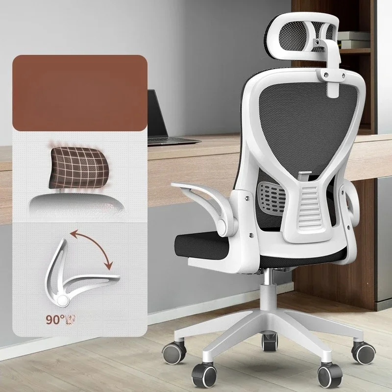 كرسي مكتب مريح عالي الظهر شبكي قابل للتعديل لدعم قطني دوار مكتب الكمبيوتر كرسي المنزل مكتب دراسة الألعاب