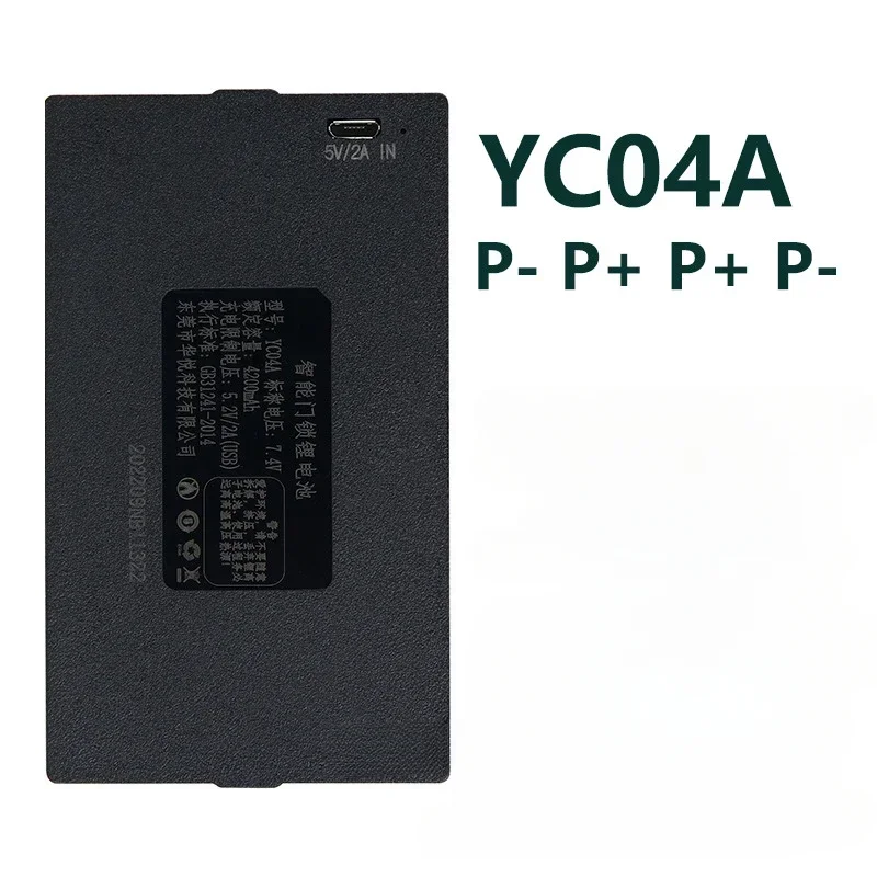 7.4V 4200mAh Smart Door Lock Battery