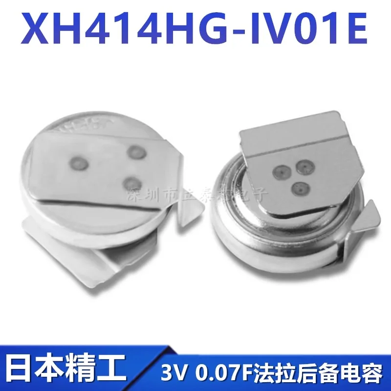 【5PCS】Original  XH414H-IV01E 3.3V0.08F XH414HG-IV01E Farad capacitor backup battery