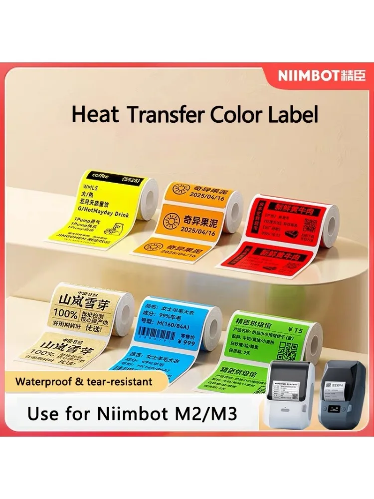 Niimbot M2/M3 Farb-Etikettendruckpapier Wärmeübertragung Fixierte Anlagen-Barcode-Aufkleber Grün Rot Gelb Selbstklebende Runde Etiketten