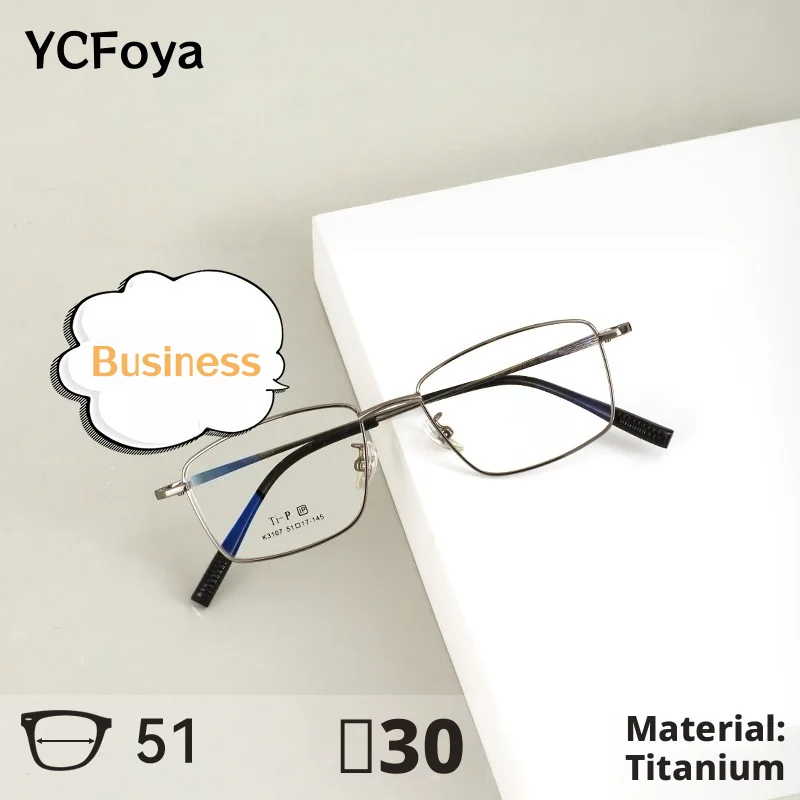 

MGK3107 Vintage Titanium Alloy Glasses Frames, Ultralight Temples, Versatile Unisex Small Size Optical Prescription Glasses