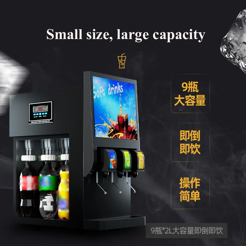 

Commercial Three-valve Chilled Coke Machine Coke Vending Machine Coke Beverage Dispenser