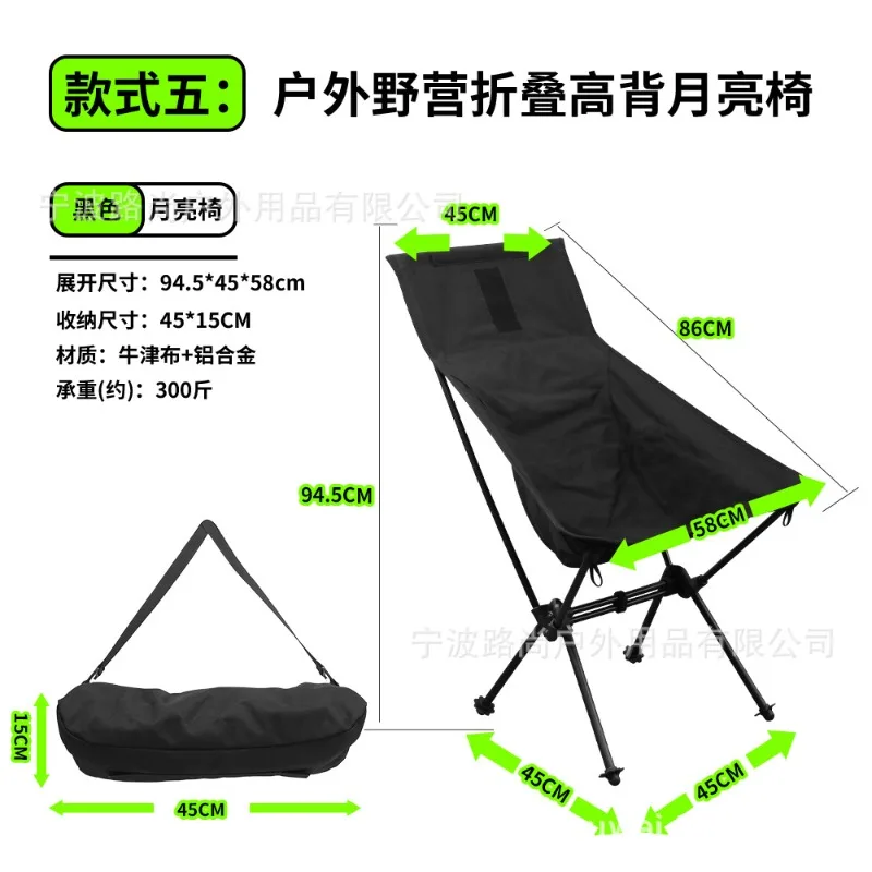كرسي قابل للطي للاستخدام الخارجي، كرسي قمر محمول للتخييم والترفيه والقيلولة، مستلق من سبائك الألومنيوم خفيف الوزن وخفيف الوزن