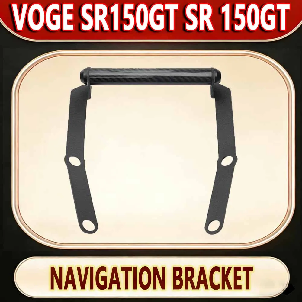 For VOGE SR150GT SR 150GT Modified windproof navigation bracket multifunctional extension rod for mobile phone bracket new