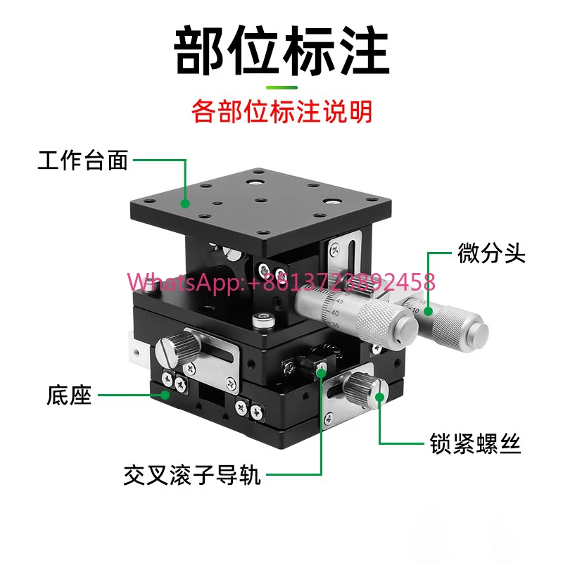 

XYZ Axis 40*40mm 60*60mm Trimming Station XYZ60-LM LD40/60/80/90/125-RM Manual Displacement Platform Linear Stage Sliding Table