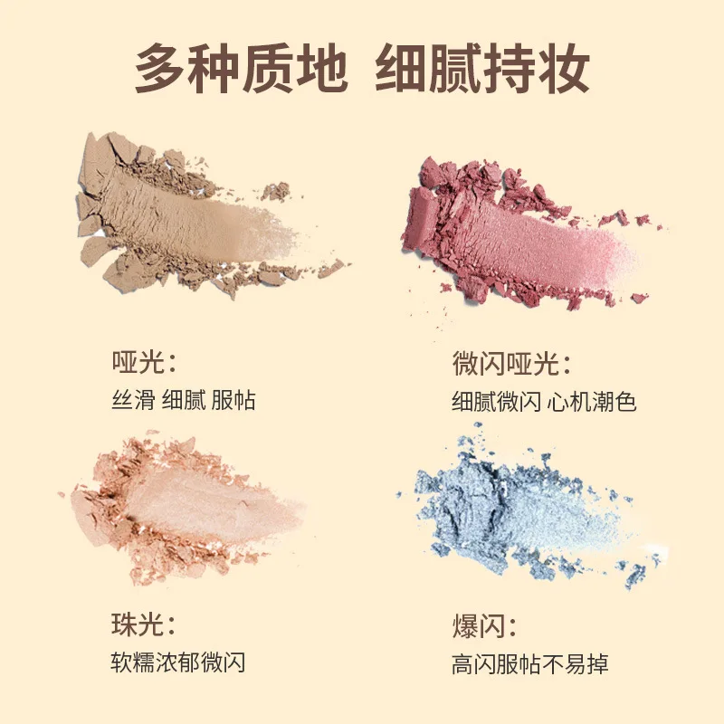 Yigudigu caixa de ferro paleta de sombra de olho perolado fosco terra cor destaque facelift placa integrada