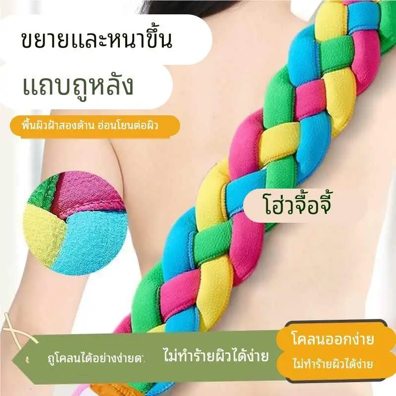 

Long Twisted Bun Bath Towel Ba Scrubbing Strip Women's Bathing Ba Scratcher Lazy Person's Bathing Tool No Need for Others
