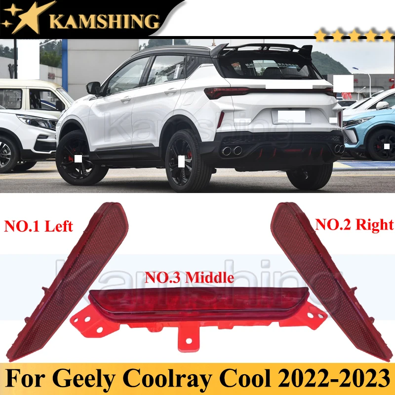 

Задний противотуманный фонарь Kamshing, противотуманная фара для Geely Coolray Cool 2022-2023, лампа заднего бампера, задний отражатель, лампа заднего хода