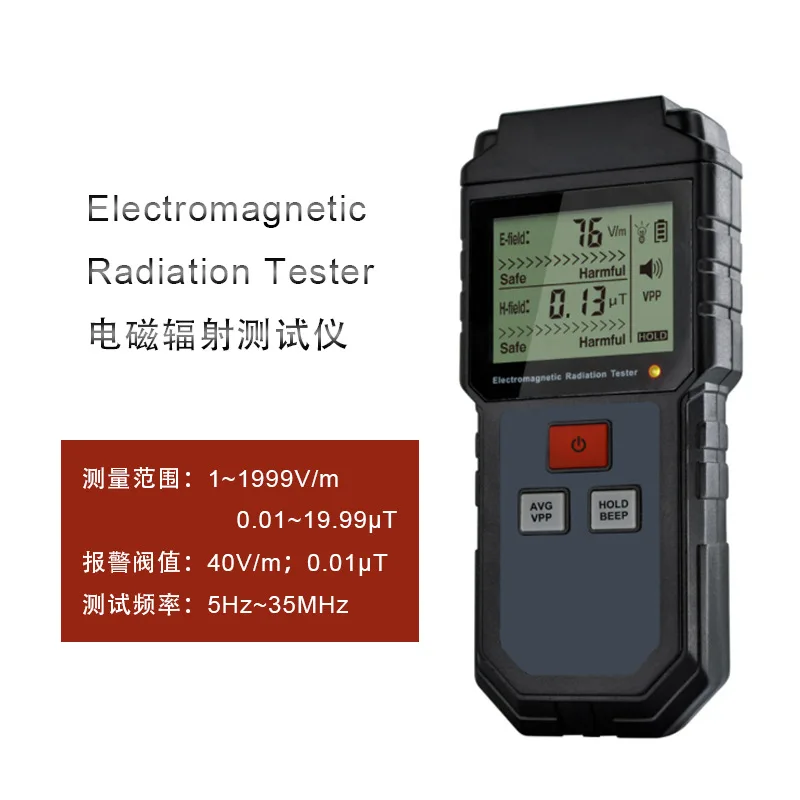 

ET825 Radiation Leakage Detector Household Electromagnetic Wave Radiation Monitor Electromagnetic Radiation Instrument