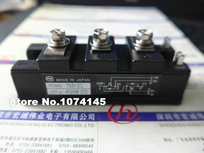 

PDMB75B12C IGBT power module