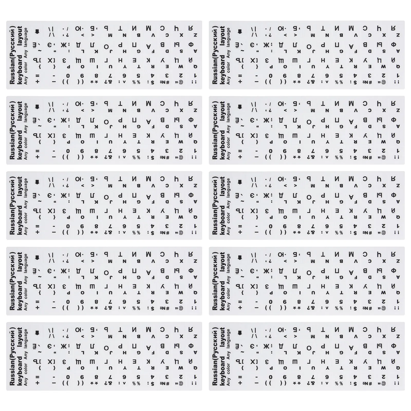 10Pcs Russian Keyboard Stickers Matte Background Keyboard Letter Replacement Labels Easy Install Desktop Computer Accessories