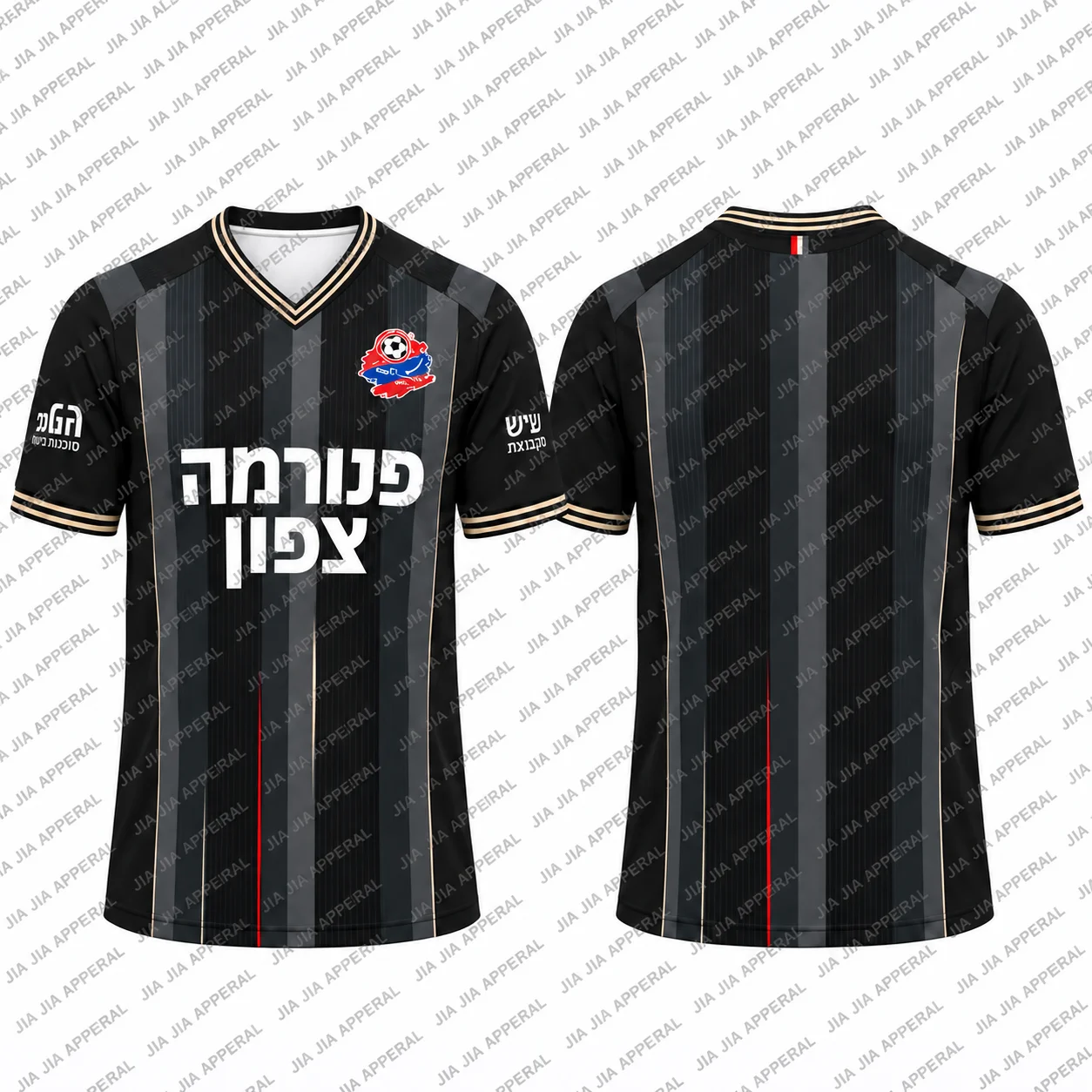 26/27 New Men Women Kids Hapoel Haifa Style Football Jersey Home Away Kit Soccer Shirt Short Sleeve Fan Apparel Training Wear