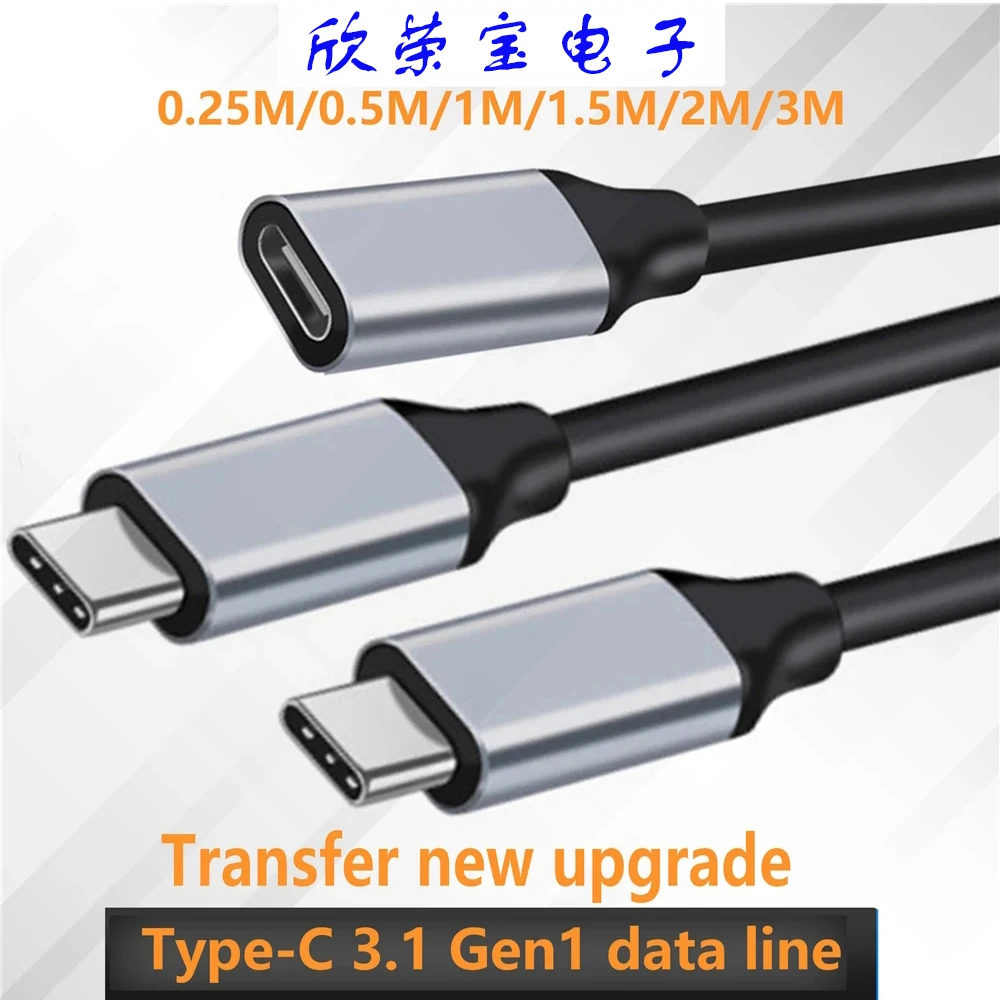 

new USB C Extension Cable Male to Female Type-C USB3.1 Gen1 Full-featured Extender Cord USB C 60W 3A 10Gbps Charging Data Wires