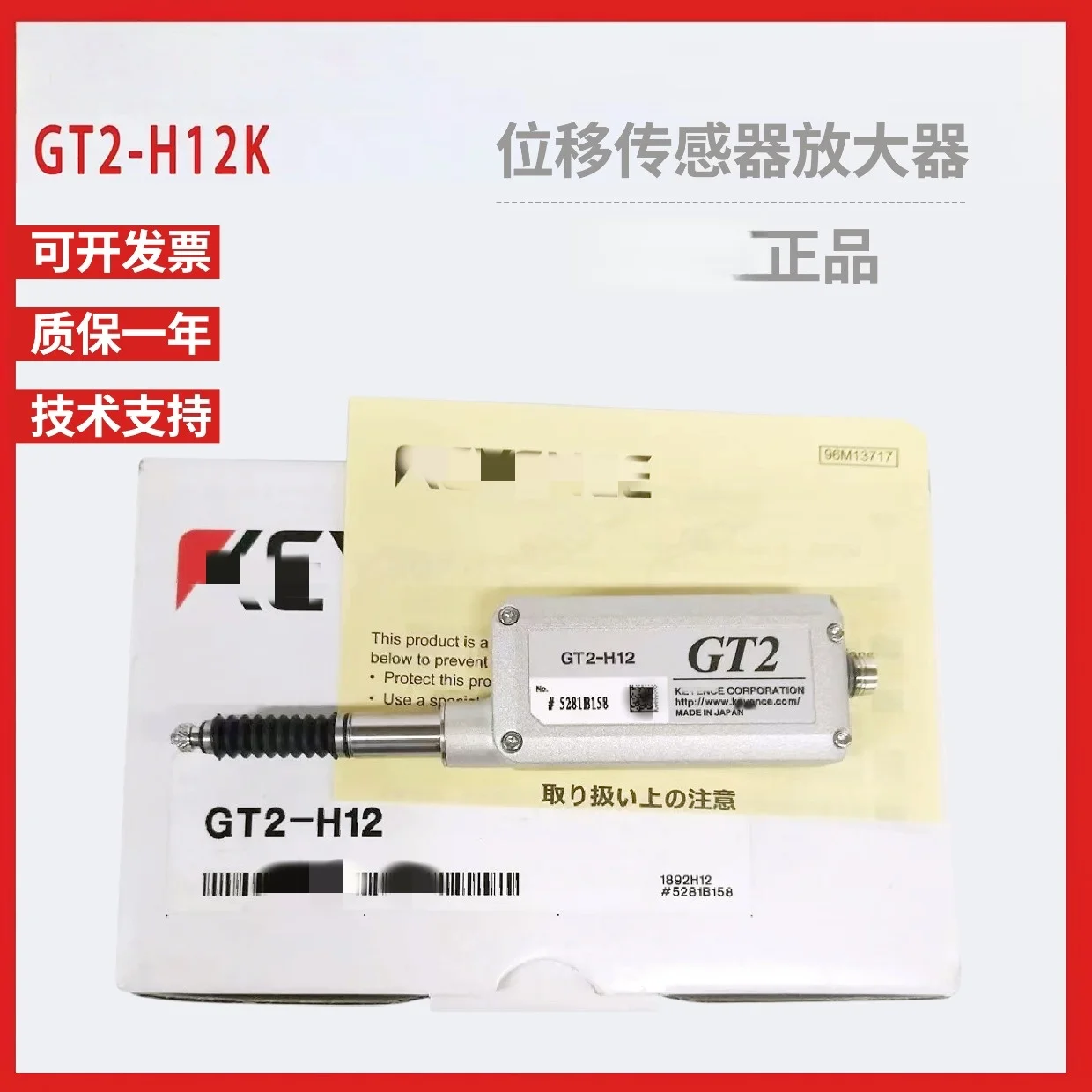 

NEW GT2-CH5M GT2-CH2M GT2-71MCN GT2-CA2M GT2-50 -H12 -H32 -A32 -PA12K -H12K/L -A12K -H12F -CA5M -71N -A12 -P12K/L IL-300 sensor