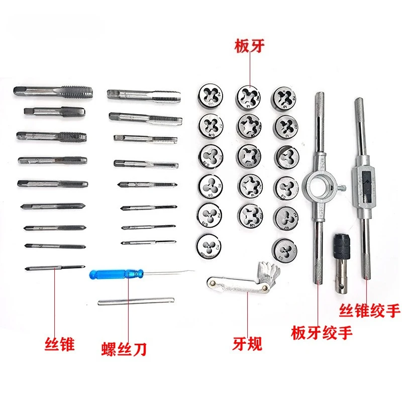 Tap Disc Tooth Set Round Disc Tooth Twister 40PC Set Hand Taper Tooth Hardware Tools for Hand