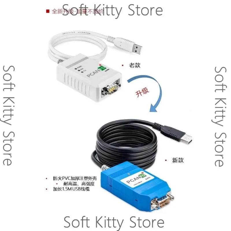 CAN FD Analyzer PCAN FD USB to CAN FD Compatible with PEAK IPEH-004022 Support Inca