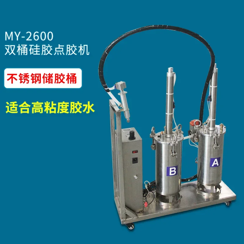 2600ml Single Barrel Silicone Potting Machine Pneumatic Piston Type Duct Tape Trolley Box Manual Operation