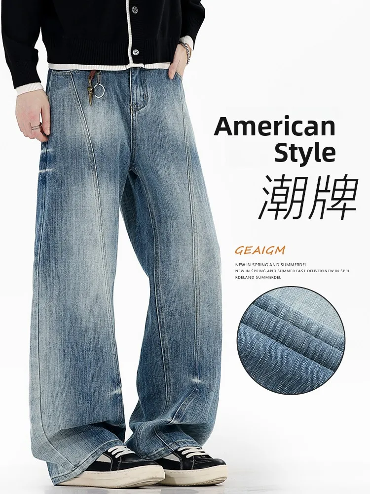

Мужские джинсы в стиле ретро, американские, свободного прямого кроя, осенние, новые, повседневные, спортивные, длинные брюки