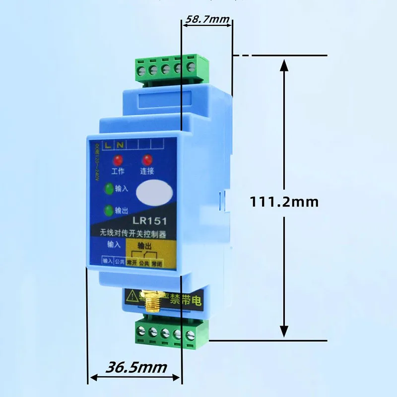 1. 220V Safety Remote Alarm Controller LR151 Wireless Transmit Receive Module Equipped With Emergency Stop Switch